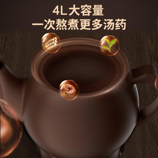 【药膳煲】Joyoung九阳GD111/GD112煎药壶中药锅中药壶熬药罐一体式陶瓷烧水壶智能电炖锅 商品图5