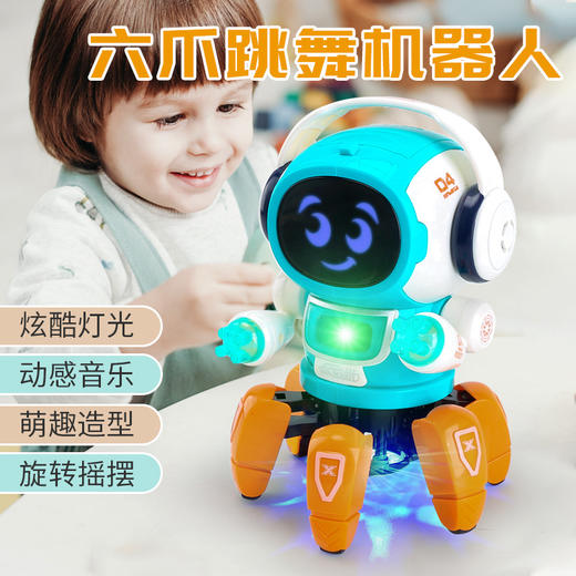 荣进六爪耳机劲舞机器人RJ22925 商品图0