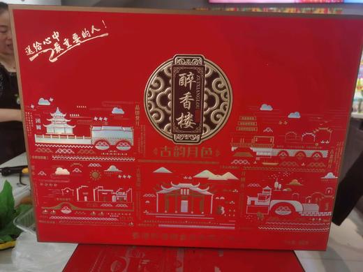 古韵古色月饼礼盒一件 商品图0