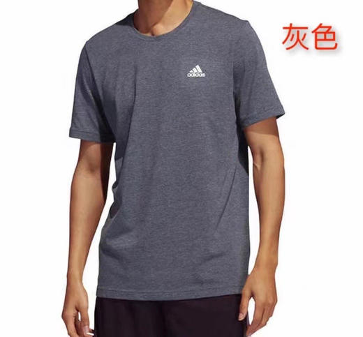 折扣特价📣新品165元🉐新色速度抢码了，📣📣美国直邮到手❗️Adidas新款男士T恤衫❗️❗️ 商品图4