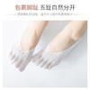 隐形五指袜防滑蕾丝袜女士天鹅绒夏季网眼透气浅口硅胶 商品缩略图3