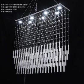 561-1150水晶梅花管吊灯（运费自理）