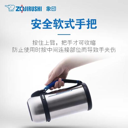 【春上新】10楼 象印 保温瓶CC20大容量2L吊牌价798元活动价359元 商品图5