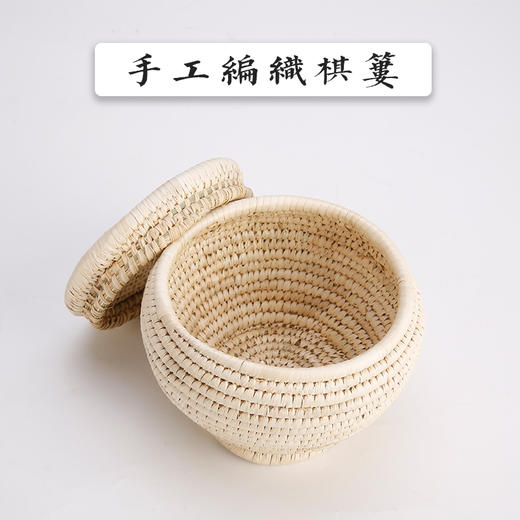 手工编织棋篓天然环保经久耐用防摔防撞 商品图1