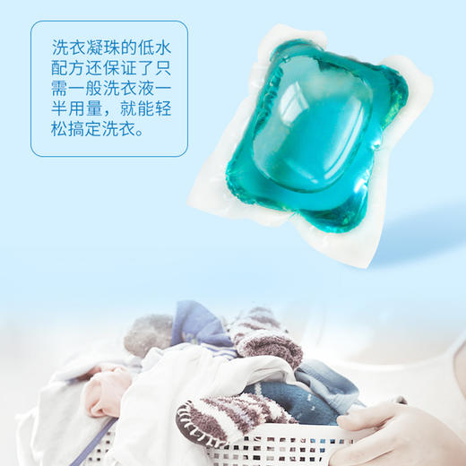 YUMIE由美枝3D洗衣凝珠204g/盒 商品图2