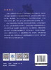 (仓发) 房地产纠纷裁判精要与裁判规则/人民法院出版社/张嘉军，等/9787510932465 商品缩略图1