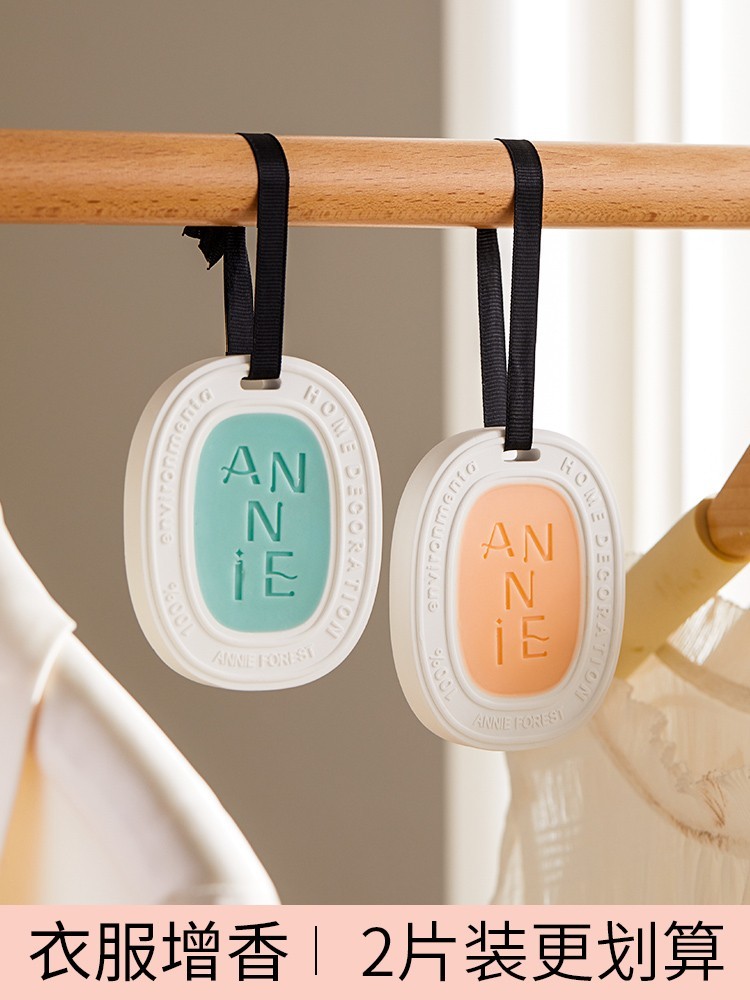 尹谜【香薰蜡片】衣柜车载 👍家用室内香味持久熏香除味