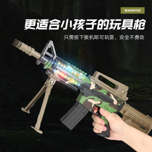 飞航飞航特战队-M16FH-199 商品图2