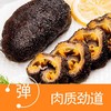 AG海朴即食红极参500g/袋*2袋（下单即送2袋到手4袋） 商品缩略图1