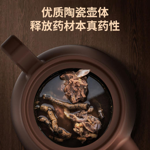 【药膳煲】Joyoung九阳GD111/GD112煎药壶中药锅中药壶熬药罐一体式陶瓷烧水壶智能电炖锅 商品图8
