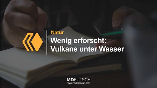 28.【自然】水底火山（MP3） 商品图0