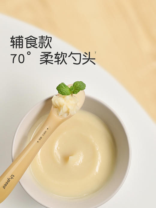 世喜硅胶勺子新生婴儿 宝宝辅食勺子喂水硅胶软勺 商品图3