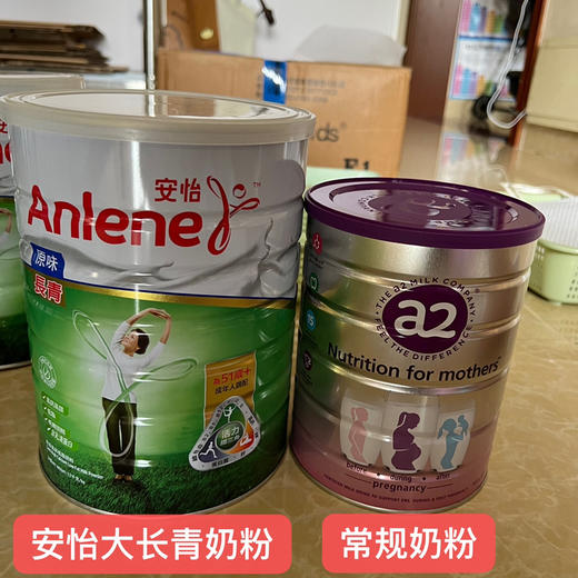 港版安怡中老年奶粉大容量1700g 商品图2