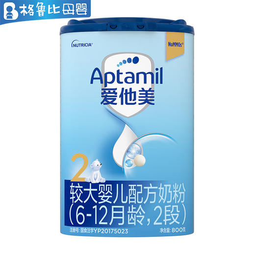 爱他美较大婴儿配方奶粉6-12月龄2段800克 商品图0