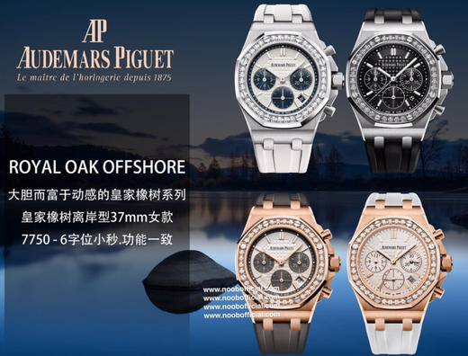 新款AP爱彼Audemars Piguet 皇家橡树中性款多功能计时机械腕表 专柜尺寸41和37mm【圈口】圈口采用进口钻石原装镶嵌手法【把头】表冠采用六边形精钢材质，顶端采用拉丝打磨技术 商品图0