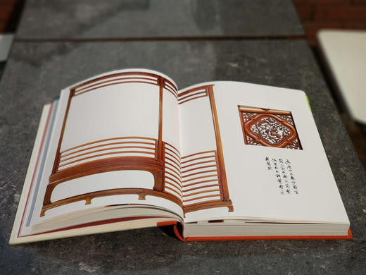 (仓发) 木趣居：家具中的嘉具（精装函套全二册） /生活·读书·新知三联书店/伍嘉恩/9787108060662 商品图6