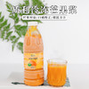 质利冷冻芒果浆960g（HPP） 商品缩略图3