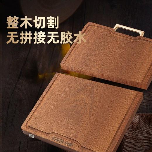 双枪高端黑金檀木实木菜板子防霉家用切菜板案板面板整木砧板 【鎏金把手】 商品图1