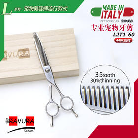 牙剪 L2T1-60 意大利BRAVURAGROOM宠物美容L系列