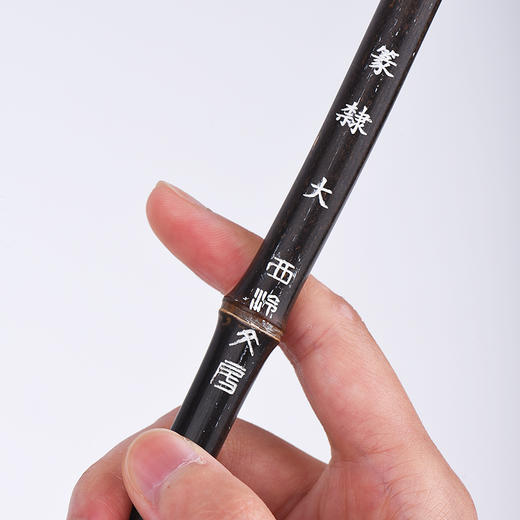 西泠印社 篆隶兼毫毛笔文房四宝初学者篆书隶书书法国画练习字帖临摹天然紫竹专业毛笔 商品图1