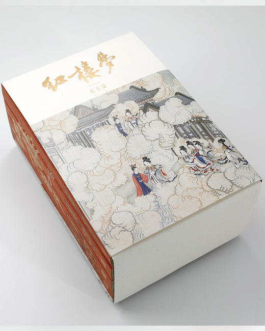 (仓发) 《红楼梦》（启功注释程乙本纪念版，全四册）/人民文学出版社/曹雪芹，高鹗/9787020137053 商品图3