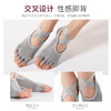 新款女士瑜伽袜子五指露指露背防滑点胶挖孔袜批发定做 商品缩略图3