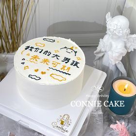 【0971】手绘 我的大男孩 未来可期