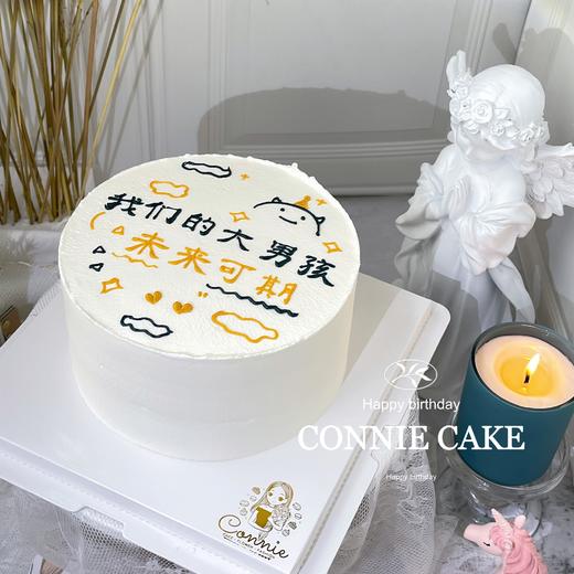 【0971】手绘 我的大男孩 未来可期 商品图0