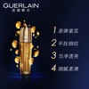 Guerlain娇兰御廷兰花卓能焕活珍萃精华油30ML 商品缩略图2