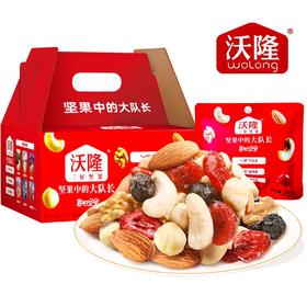 沃隆每日坚果礼盒30包装