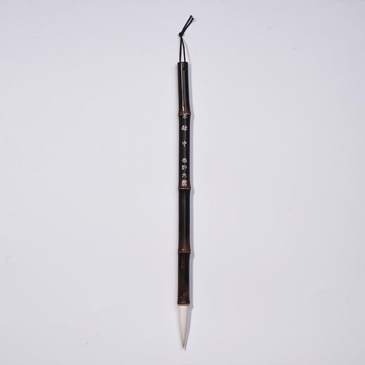 西泠印社 篆隶兼毫毛笔文房四宝初学者篆书隶书书法国画练习字帖临摹天然紫竹专业毛笔 商品图4