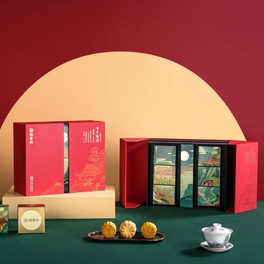 稻香村今夕见月中秋礼盒765g 商品图1