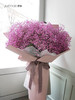 粉色满天星韩式大花束B673 商品缩略图0