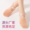 瑜伽袜子交叉系带包指防滑点胶芭蕾款船袜批发定做 商品缩略图0