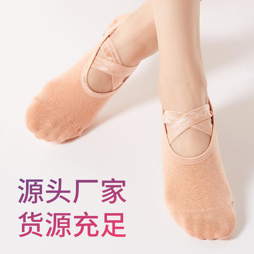 瑜伽袜子交叉系带包指防滑点胶芭蕾款船袜批发定做 商品图0