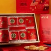 醉香楼团圆月饼礼盒 商品缩略图0