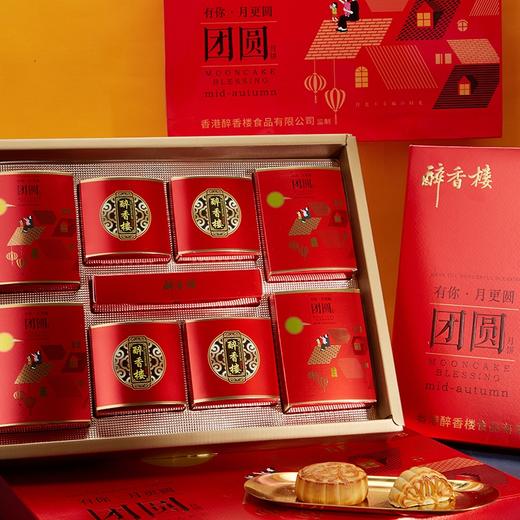 醉香楼团圆月饼礼盒 商品图0