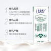 特仑苏有机纯牛奶250ml*10盒  商品缩略图1
