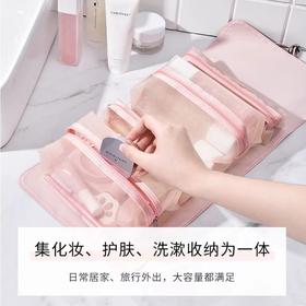 【带上梳妆台去旅行！超便携】四合一可拆卸化妆包，把梳妆台和洗漱间一起带走！便携大容量旅行可折叠收纳包，爽肤水乳液口红面膜洗发水沐浴露一网打尽！家庭整理