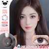 「日抛」KIRA旗下 HUOHUOCON 全系列美瞳 10片装 商品缩略图10