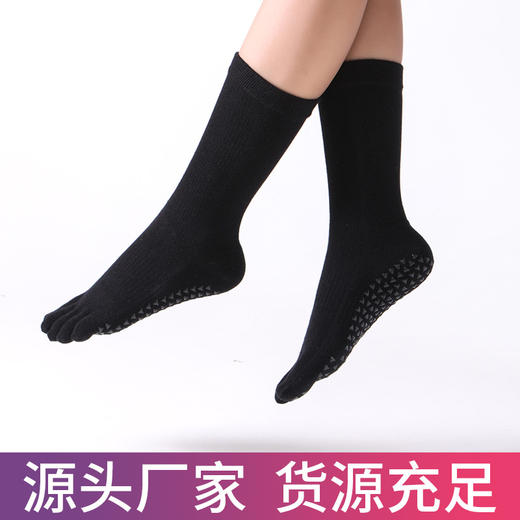 中筒橡筋微压秋冬新款五指袜女保暖止滑运动瑜伽袜吸汗透气小腿袜 商品图0