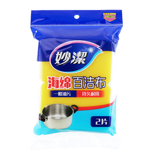 「商超同款！单包两片装」妙洁海绵百洁布 擦洗碗布海绵擦刷厨房用品清洁工具洗碗盘 商品图4