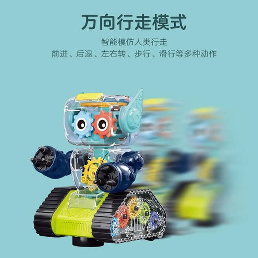 嘉尔乐齿轮弹射机器人0841A 商品图1