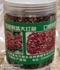【宁商协作】 山阳县 山阳县伍竹园村大红袍 花椒 罐装150g 商品缩略图0
