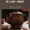 【药膳煲】Joyoung九阳GD111/GD112煎药壶中药锅中药壶熬药罐一体式陶瓷烧水壶智能电炖锅 商品缩略图1