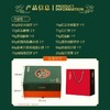 稻香村稻香如意礼盒745g 商品缩略图4