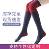 女士过膝瑜伽袜子冬天保暖防止滑舞蹈袜五指全指舞蹈瑜伽袜 商品缩略图1