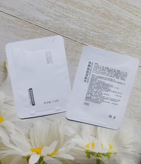 纽瑞达水小样1.5ml