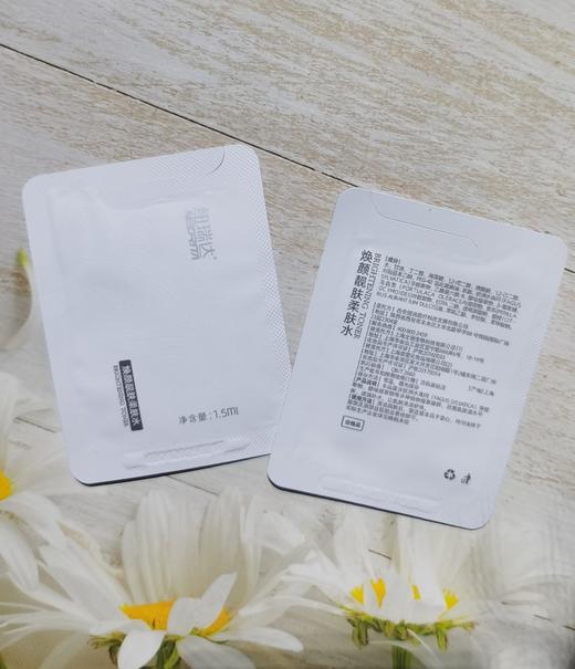 纽瑞达水小样1.5ml 商品图0