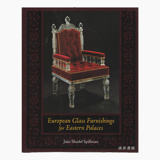European Glass Furnishings for Eastern Palaces / 东方宫殿的欧式玻璃家具 商品图0